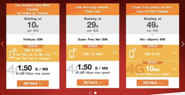 Сим карта в тайланде с интернетом 2023